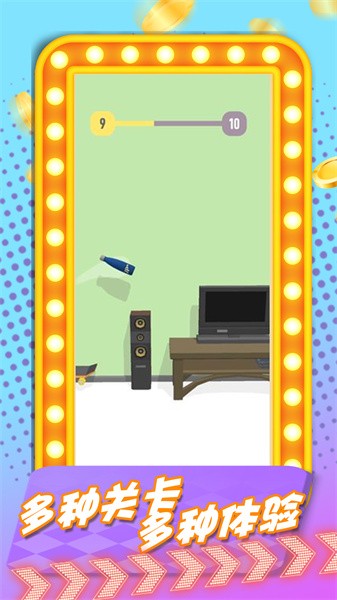 放置人生模拟器截图