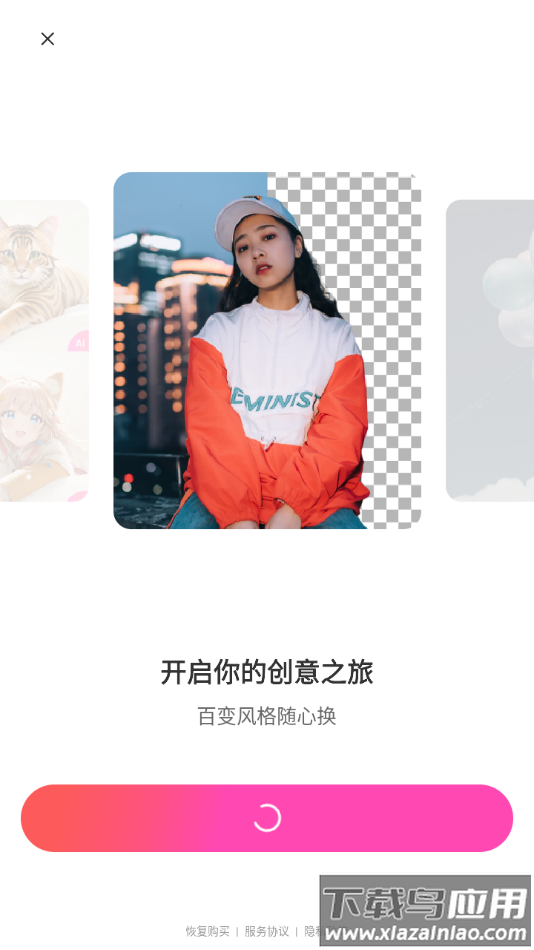 beautyplus美颜相机app截图3