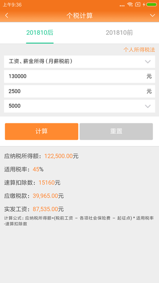 律师好帮手app最新版截图2