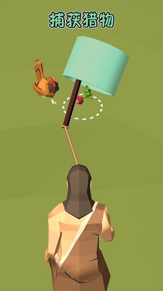 海岛生存记手游最新版截图1