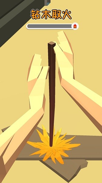 海岛生存记手游最新版截图2