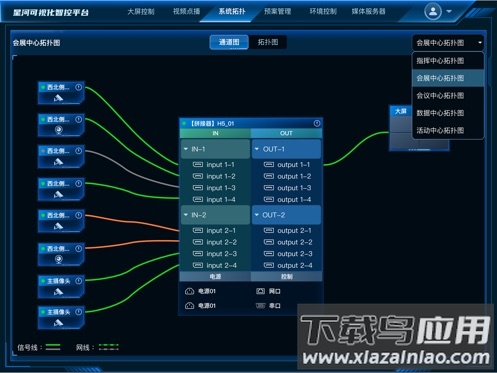 星河可视化app官方下载最新版本最新版截图1