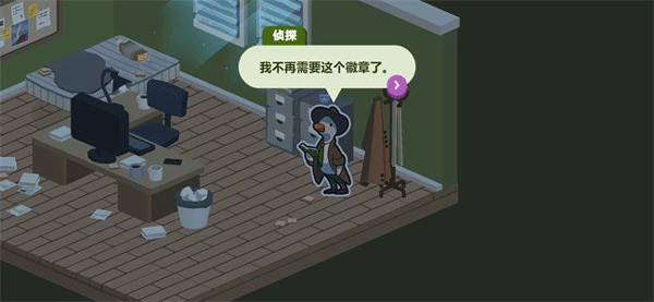 鸭子侦探游戏中文版截图4
