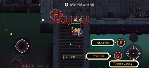 元素地牢单机版