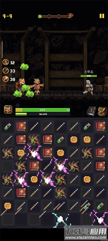 光明重现最新版