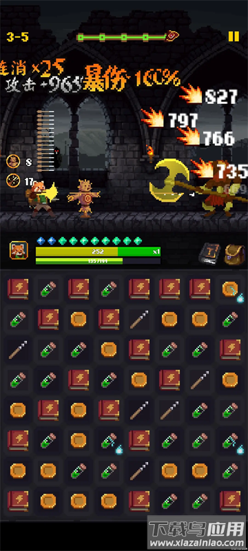 光明重现最新版