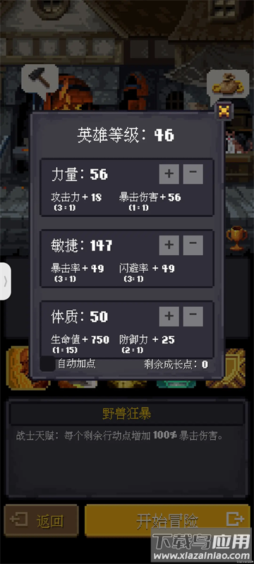 光明重现最新版