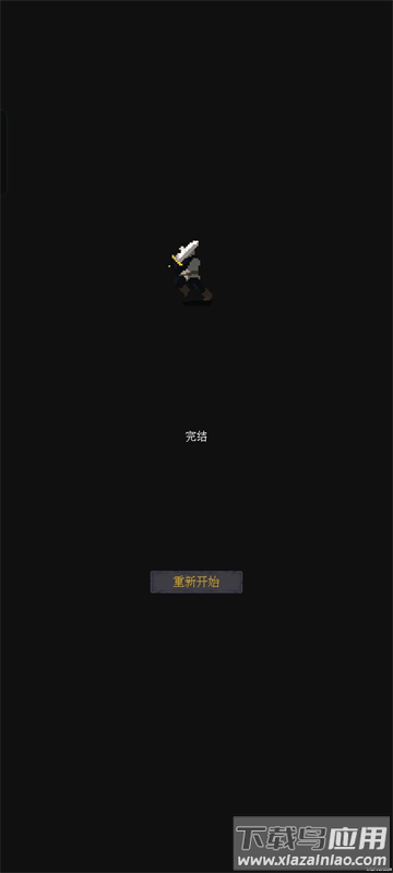 光明重现最新版