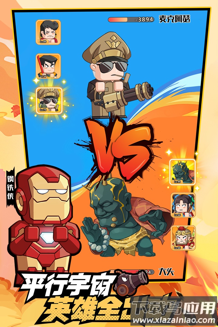 以剑之名游戏最新版截图1