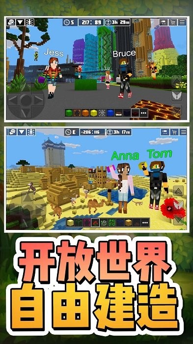 生存狩猎行动小游戏最新版截图1