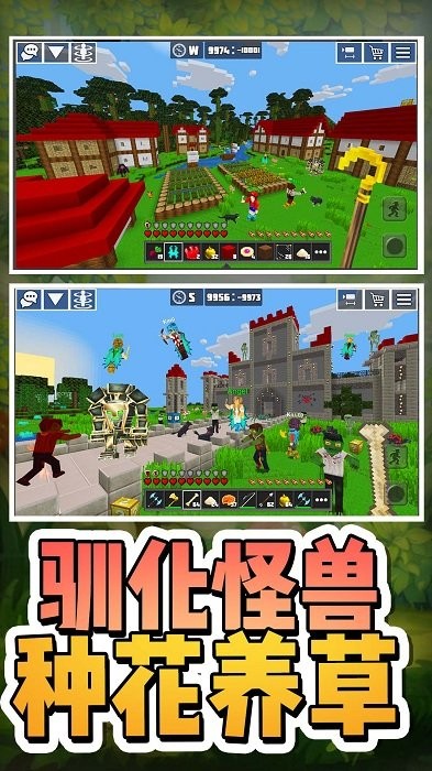 生存狩猎行动小游戏最新版截图2