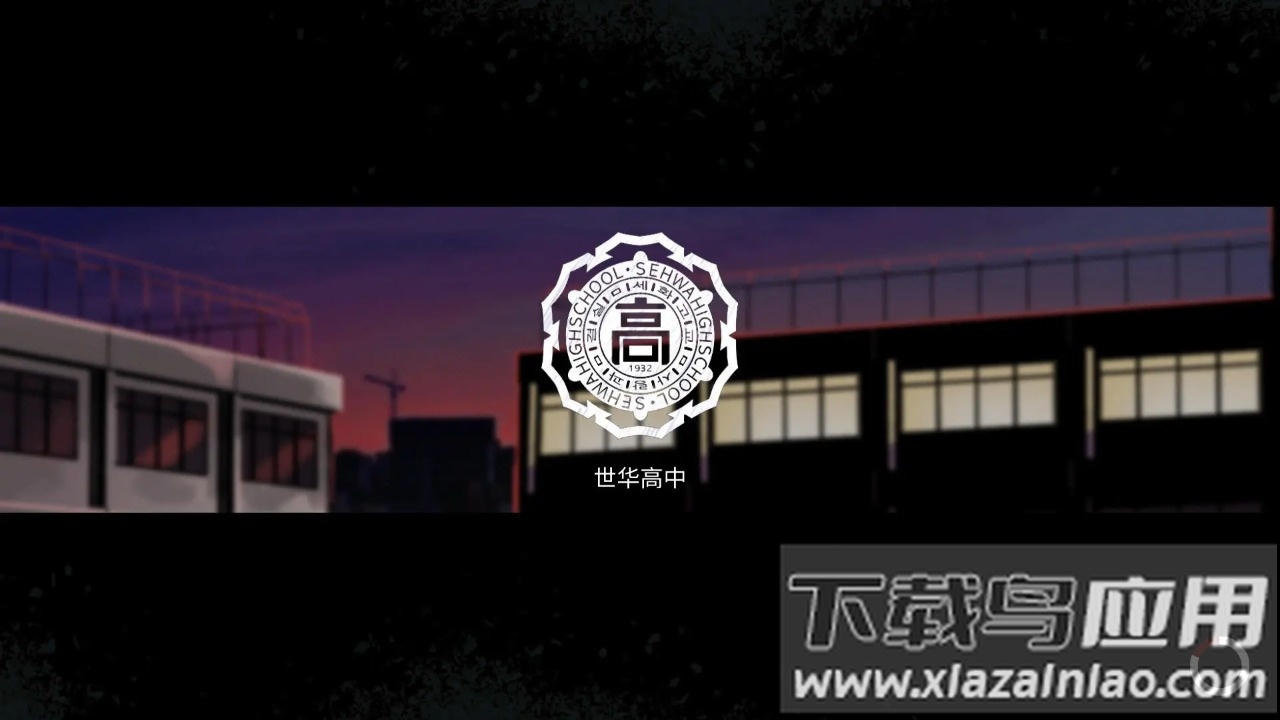 昏迷2恶毒姐妹The Coma最新版截图2