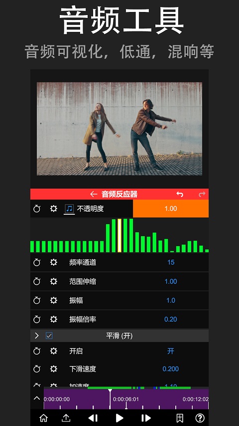 nv视频剪辑最新版截图3