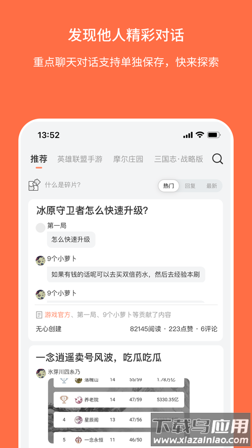 Ganke肝氪app截图1
