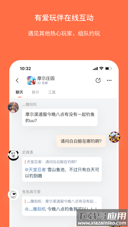 Ganke肝氪app截图3