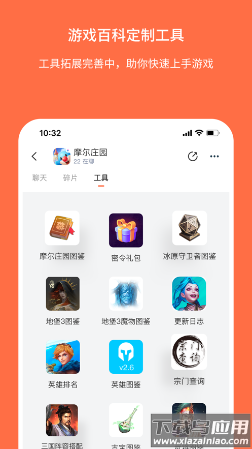 Ganke肝氪app截图4
