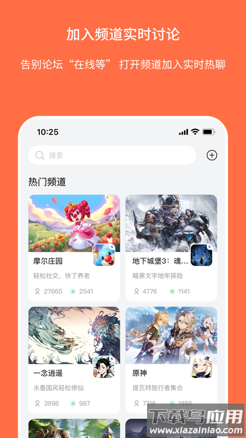Ganke肝氪app截图5