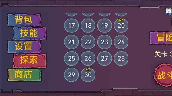 蓝熊末世行手游最新版截图4