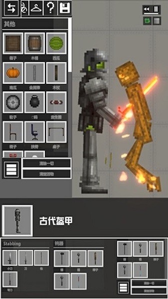 滚动战士大作战手机版最新版截图2