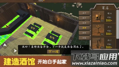 决斗地下城最新版截图3