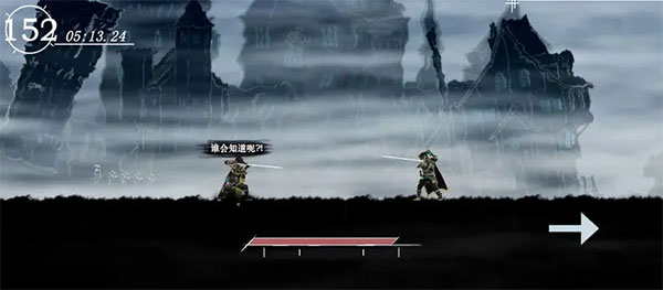 剑影寻光最新版最新版截图5