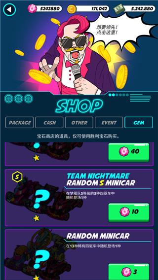 迷你四驱进化手游最新版本最新版截图2