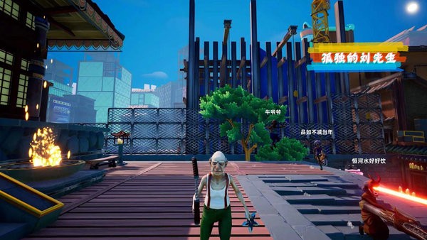 孤独的刘先生手游最新版最新版截图3