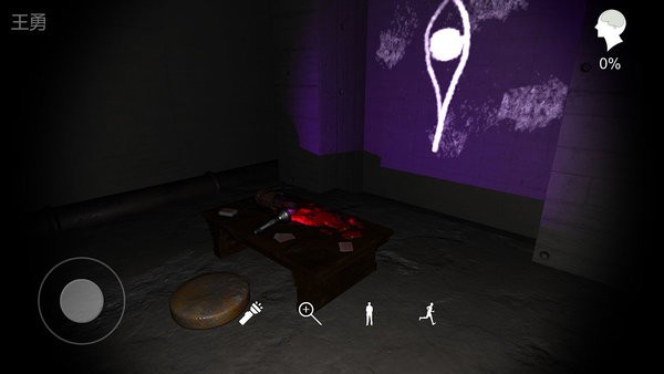 孙美琪疑案兰芝截图1