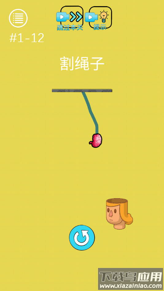 烧脑悬疑官方版下载最新版截图1