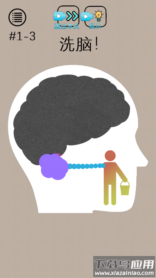 烧脑悬疑官方版下载最新版截图3