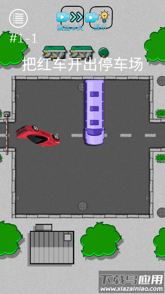 烧脑悬疑官方版下载最新版截图5