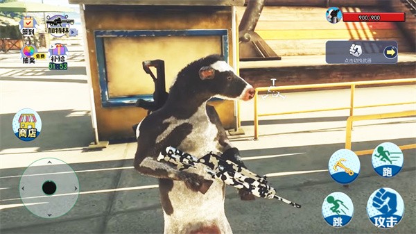 刺激火线吃鸡下载安装