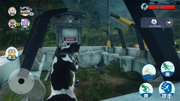 刺激火线吃鸡最新版本最新版截图3