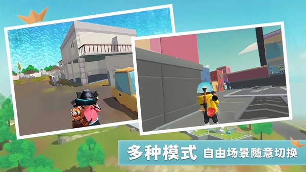 香肠世界派对游戏截图