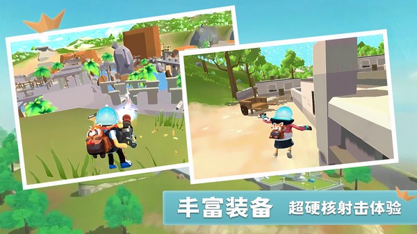 香肠世界派对游戏截图