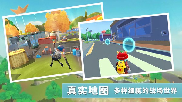 香肠世界派对游戏截图