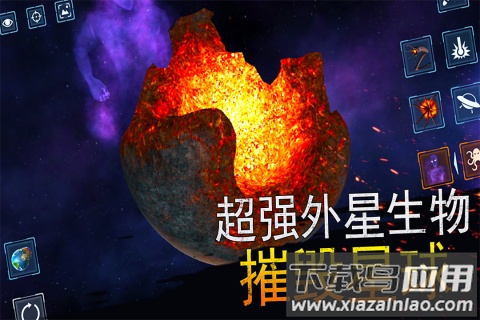 模拟星球大作战游戏手机版最新版截图2