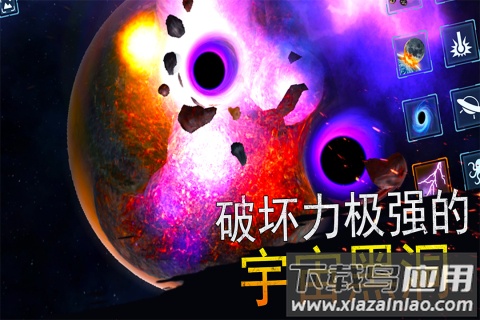 模拟星球大作战游戏手机版最新版截图4