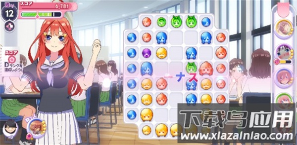 五等分的新娘手游下载(ごとぱず)最新版截图3