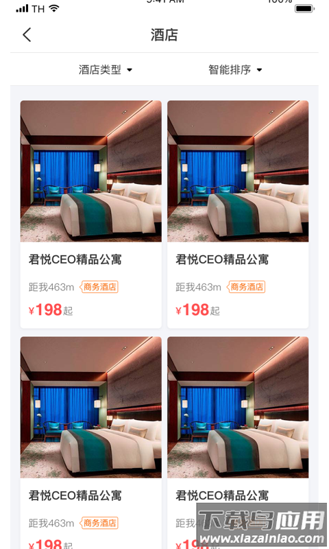 游崇州安卓版截图2