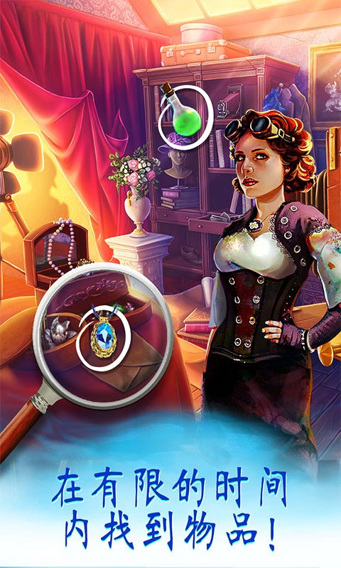 家园的秘密手机版最新版截图2