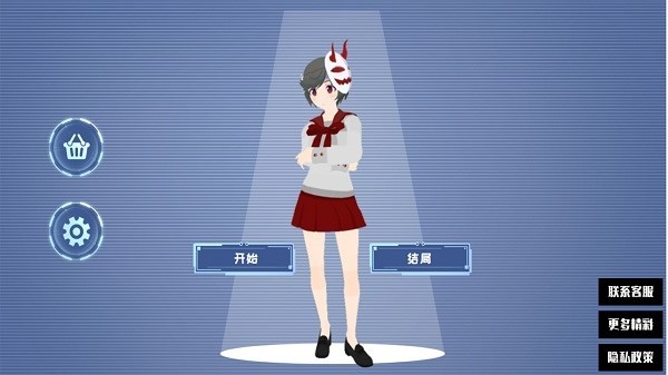 恋人模拟器游戏最新版截图3