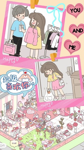 心动女友小家游戏最新版最新版截图4