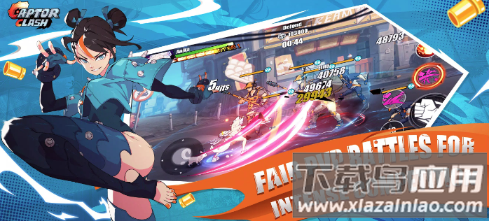 俘虏冲突captor clash