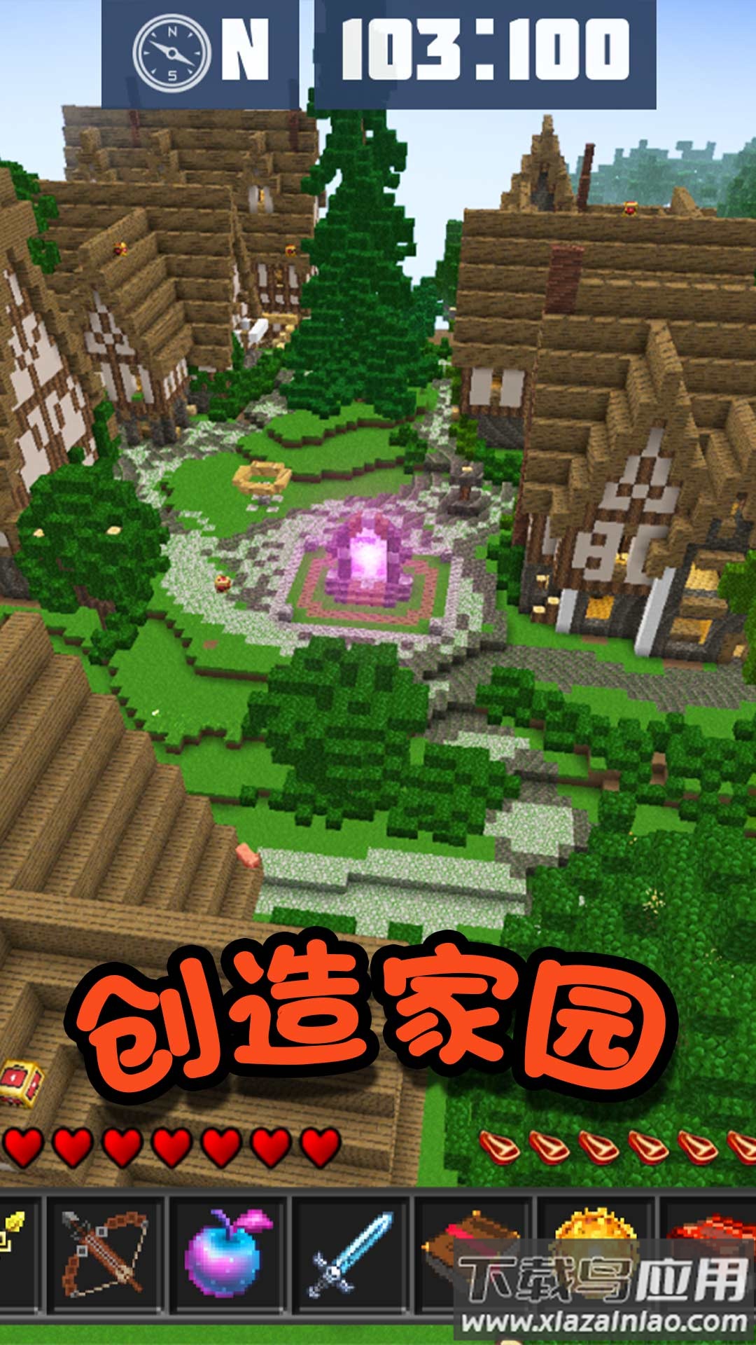 迷你英雄求生游戏最新版截图1