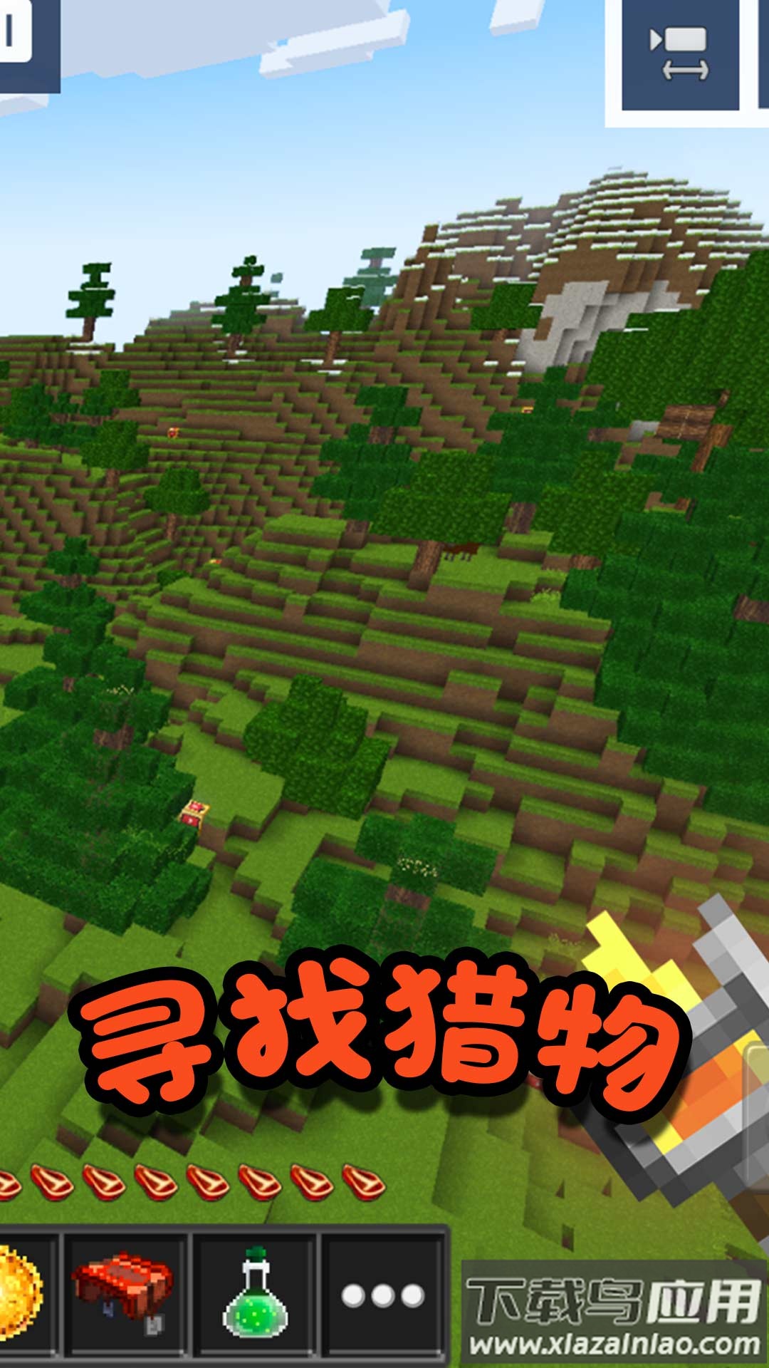 迷你英雄求生游戏最新版截图2