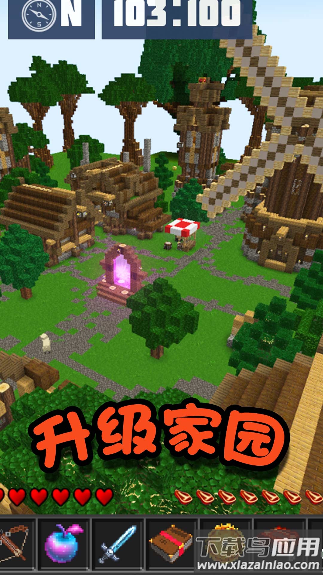 迷你英雄求生游戏最新版截图4