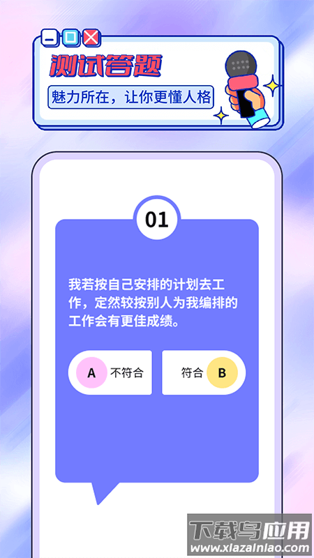 柚子充电管家软件最新版截图3