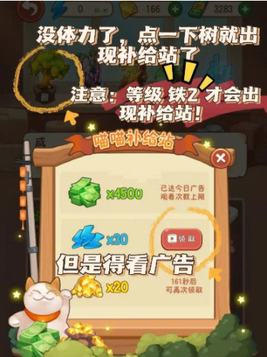 幸福路上的火锅店官方版