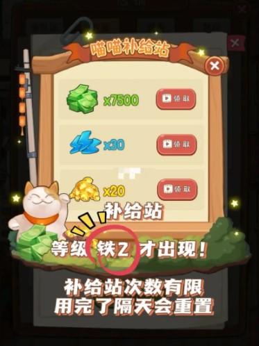 幸福路上的火锅店官方版